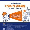 세이브존 헤럴드경제