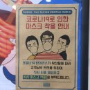 일신다방 이미지