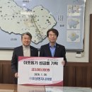 ㈜정성환경산업 이미지