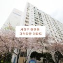 하단동1024 이미지