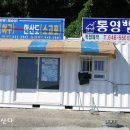 한산도 제승당 이미지