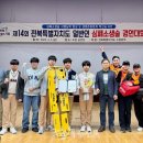 변산서중학교 이미지