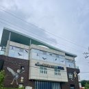 김해 화포천습지 생태박물관 이미지