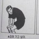 화이트스쿨 이미지