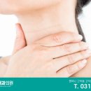 고덕타임내과의원 이미지