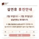 손호영한의원 이미지