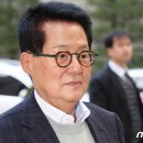 박지원 한동훈 저항하지만 못 견디고 물러날 수밖에 없을 것 이미지