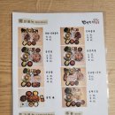 반반한족발 닭발(학동점) 이미지