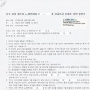 에스엠인테리어 이미지