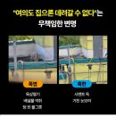 화력주유소