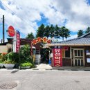 유천보건진료소 이미지