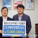 해미안휘트니스
