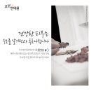 우보분당