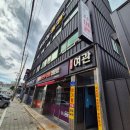 골드장여관 이미지