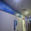 대경한의원 | [오목교역 체형교정&amp; PT] 포그로스 목동점 후기