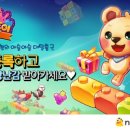 토이토이