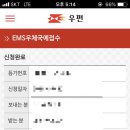 수지우체국 이미지