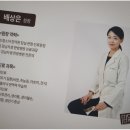 마디마디한의원 이미지