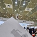 자인티푸드
