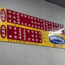 성수장