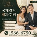 필결혼정보 | 부산결혼정보회사 알아보다 필결혼정보회사까지 보게 된 후기