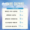 여수일번공인중개사사무소 | [용인] 서천동 왁싱 속눈썹 전문 뷰티샵 엔스뷰티 서천점 헤어라인 + 이마 + 눈썹 왁싱 솔직 방문 후기