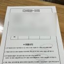 거제2차 I PARK 1단지 | &lt;거제 수영하는 아기 &gt; 아기와 함께 놀기 좋은 곳