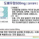 우정팜약국 이미지