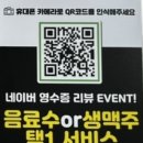 긴자료코 이미지