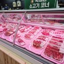 지산시장식육점