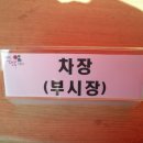장암동주민센터 이미지