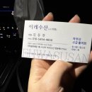 두꺼비회식당 이미지