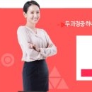 해피공인중개사사무소 이미지