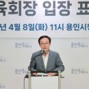 육회장 이미지