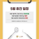 다니엘치과의원 이미지