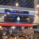 번양목장 이미지