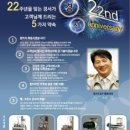 경서의료기기