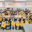 대성청정에너지(주)