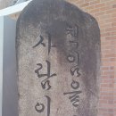 태전초등학교 이미지
