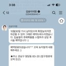 김송이의원 이미지