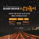 가람정보