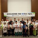가톨릭대학교 여의도성모병원 메디칼타임즈