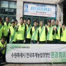 황구지천 이미지