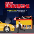 (주)뱅크24