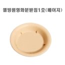 웰빙플러스 이미지