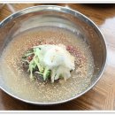 아라가야냉면