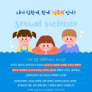 아동복지론 이미지