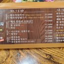 온천3동-18 이미지