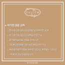 나를 위로하는 감정테라피 이미지