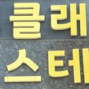 사임당로1길 24 이미지